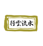 武将ことばスタンプ2（個別スタンプ：39）