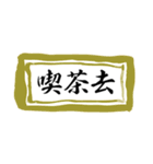武将ことばスタンプ2（個別スタンプ：40）