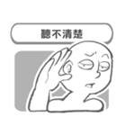 white bear ＆ people2（個別スタンプ：14）