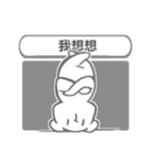 white bear ＆ people2（個別スタンプ：32）