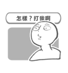white bear ＆ people2（個別スタンプ：33）