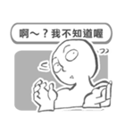 white bear ＆ people2（個別スタンプ：34）