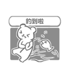 white bear ＆ people2（個別スタンプ：35）