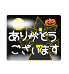 ハロウィン・Xmas☆秋冬コレクション（個別スタンプ：8）