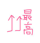 毎日使う？スタンプ（個別スタンプ：7）