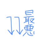 毎日使う？スタンプ（個別スタンプ：8）