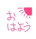 毎日使う？スタンプ（個別スタンプ：9）