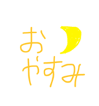 毎日使う？スタンプ（個別スタンプ：10）