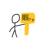 暇な人用スタンプ（個別スタンプ：6）