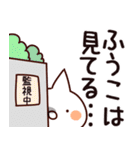 【ふうこ】専用（個別スタンプ：23）