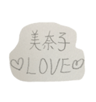美奈子さんへ、手書き。（個別スタンプ：1）