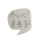 美奈子さんへ、手書き。（個別スタンプ：3）