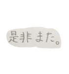 美奈子さんへ、手書き。（個別スタンプ：8）