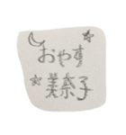 美奈子さんへ、手書き。（個別スタンプ：14）