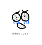 シュール①（個別スタンプ：2）
