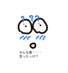 シュール①（個別スタンプ：3）