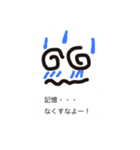 シュール①（個別スタンプ：5）