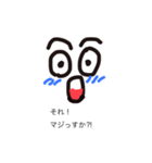 シュール①（個別スタンプ：6）