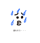 シュール①（個別スタンプ：7）