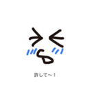 シュール①（個別スタンプ：8）