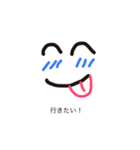 シュール①（個別スタンプ：9）