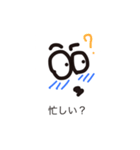 シュール①（個別スタンプ：12）