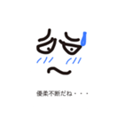 シュール①（個別スタンプ：14）