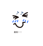 シュール①（個別スタンプ：16）