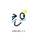 シュール①（個別スタンプ：17）