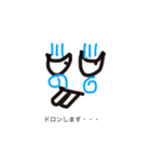 シュール①（個別スタンプ：18）