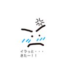 シュール①（個別スタンプ：19）