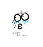 シュール①（個別スタンプ：21）
