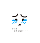 シュール①（個別スタンプ：22）