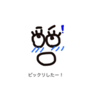 シュール①（個別スタンプ：24）