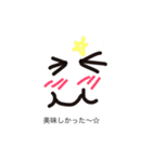 シュール①（個別スタンプ：34）