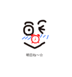 シュール①（個別スタンプ：39）