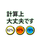 第7弾！愛様専用コンピーちゃん！（個別スタンプ：16）