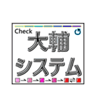 第6弾！大輔専用コンピーちゃん（個別スタンプ：1）