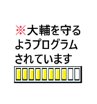 第6弾！大輔専用コンピーちゃん（個別スタンプ：10）