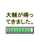 第6弾！大輔専用コンピーちゃん（個別スタンプ：23）