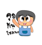 NaNa Sara.V3（個別スタンプ：39）