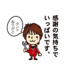 エース自動車のスタンプ（個別スタンプ：3）