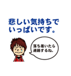 エース自動車のスタンプ（個別スタンプ：5）