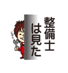 エース自動車のスタンプ（個別スタンプ：13）