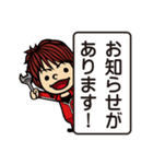 エース自動車のスタンプ（個別スタンプ：16）