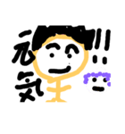 minnnanotomodati（個別スタンプ：1）
