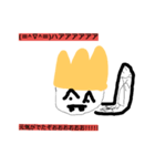 minnnanotomodati（個別スタンプ：3）