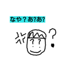 minnnanotomodati（個別スタンプ：4）