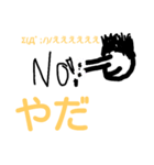 minnnanotomodati（個別スタンプ：6）
