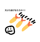 minnnanotomodati（個別スタンプ：7）